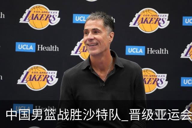 中国男篮战胜沙特队 晋级亚运会半决赛